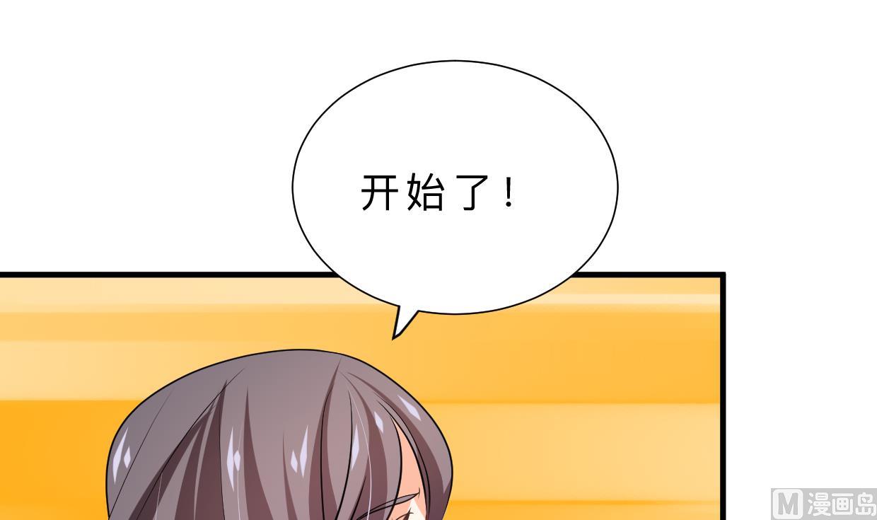 🍹何故为卿狂 第370话 伪装 第19页