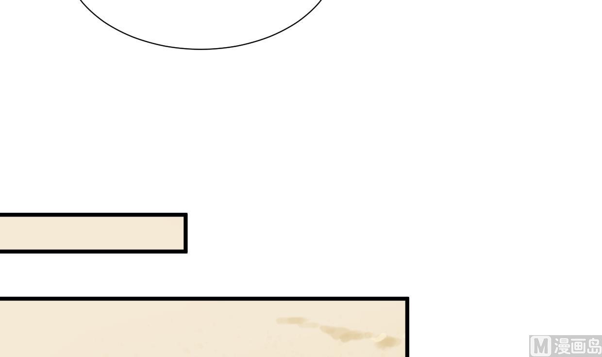 🍹何故为卿狂 第370话 伪装 第22页