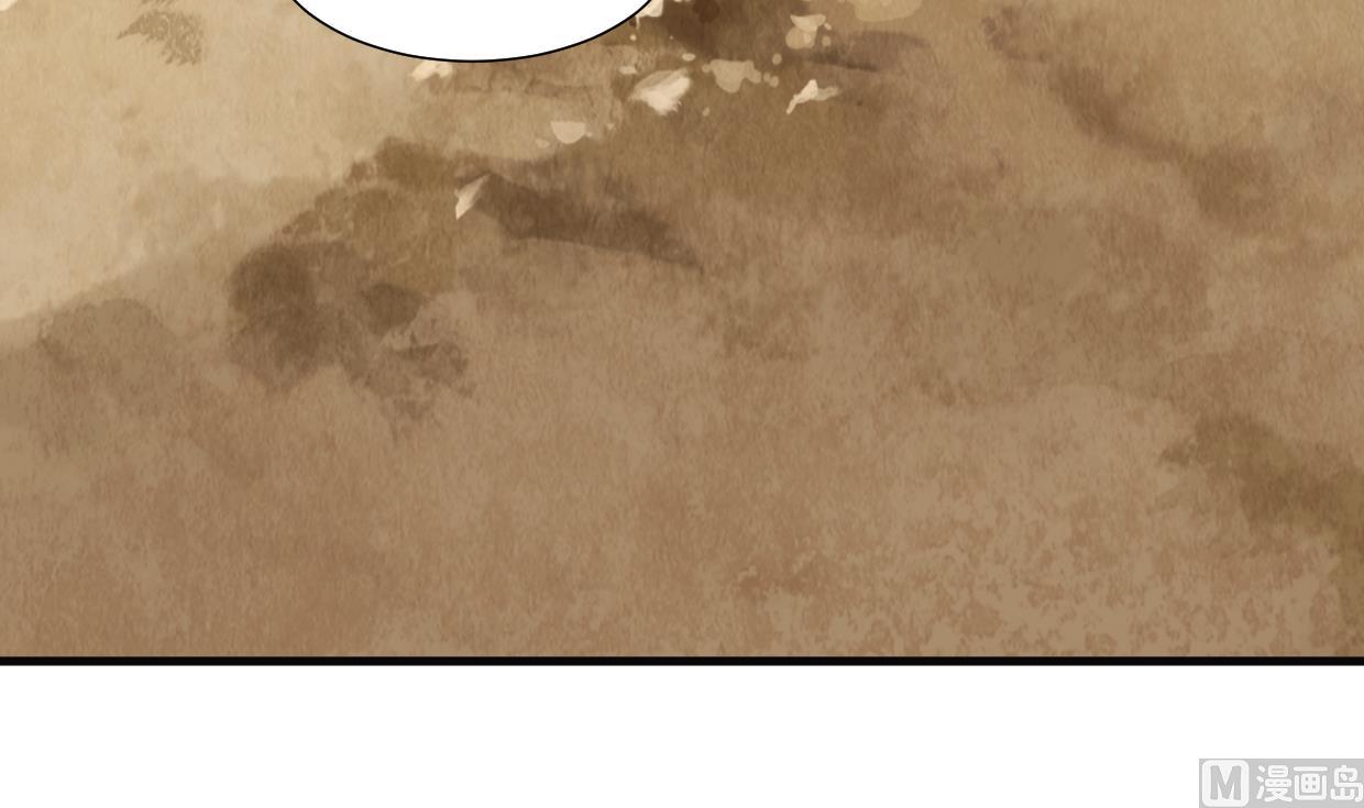 🍹何故为卿狂 第370话 伪装 第25页