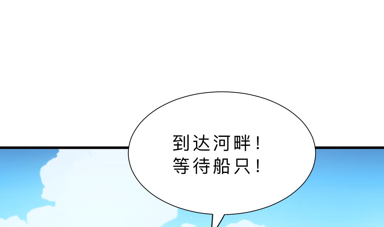 🍹何故为卿狂 第370话 伪装 第26页