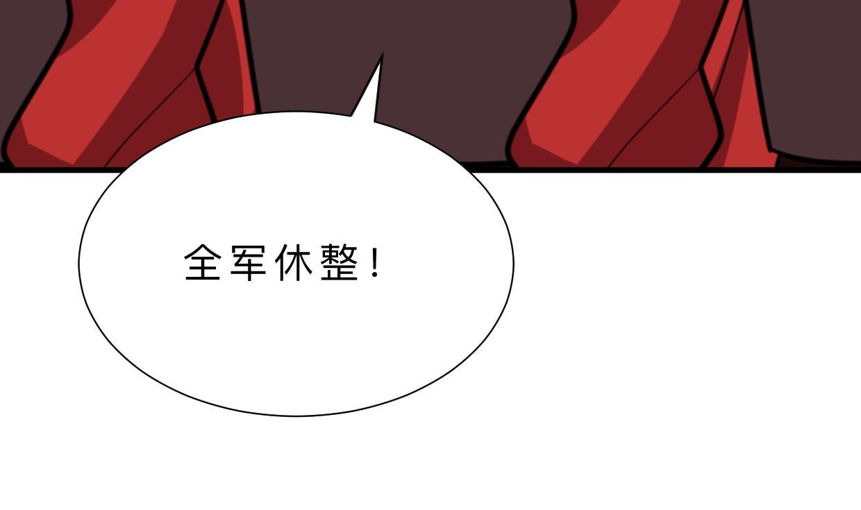 🍹何故为卿狂 第370话 伪装 第29页