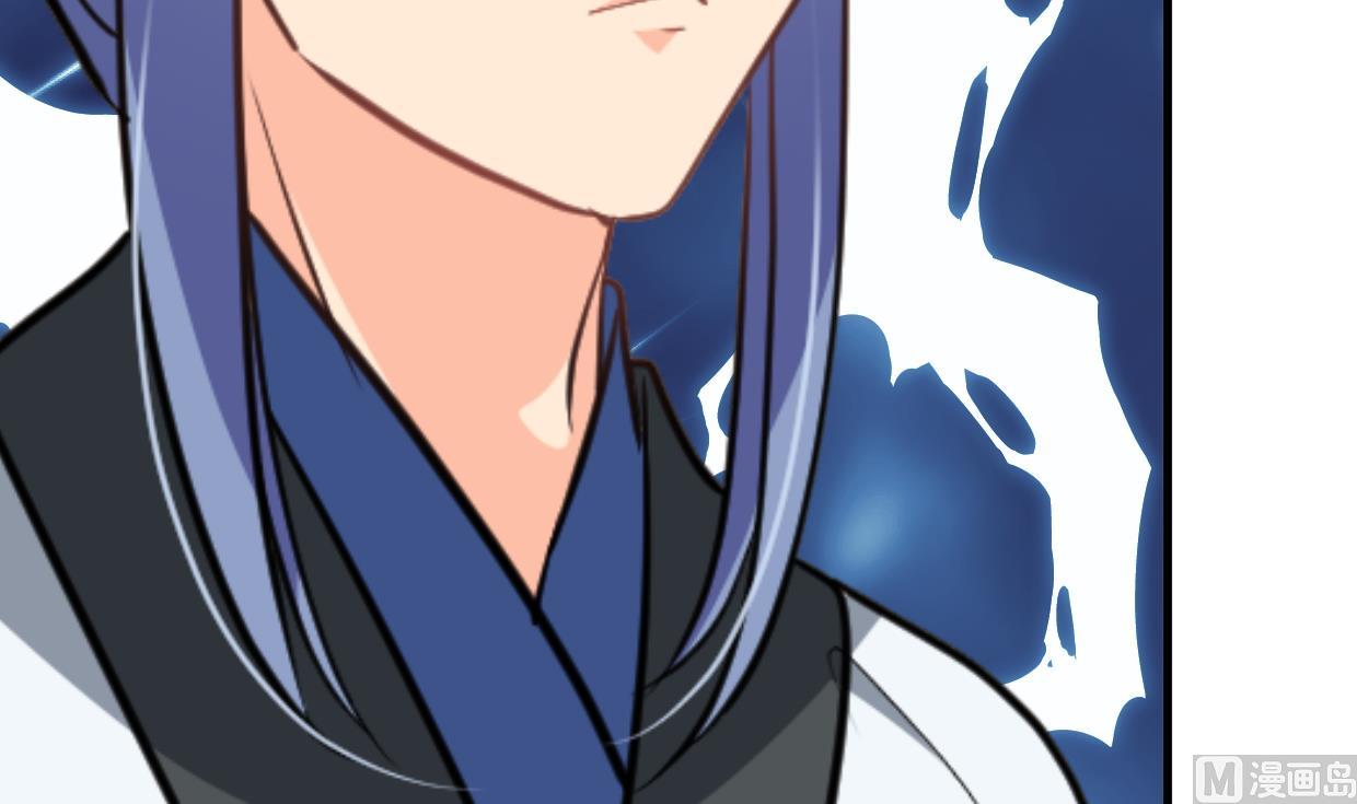 🍹何故为卿狂 第370话 伪装 第46页