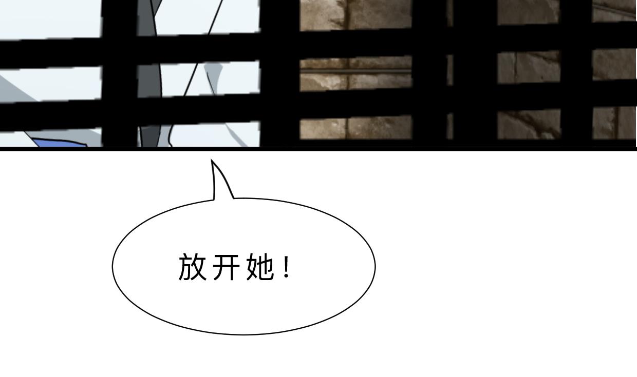 🍹何故为卿狂 第370话 伪装 第50页