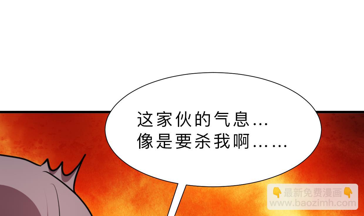 🍹何故为卿狂 第370话 伪装 第6页