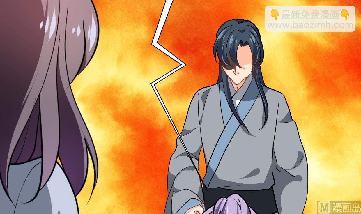 🍹何故为卿狂 第370话 伪装 第7页
