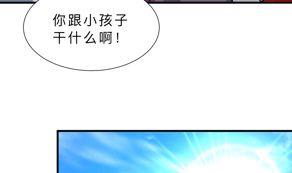 🍹何故为卿狂 第370话 伪装 第9页