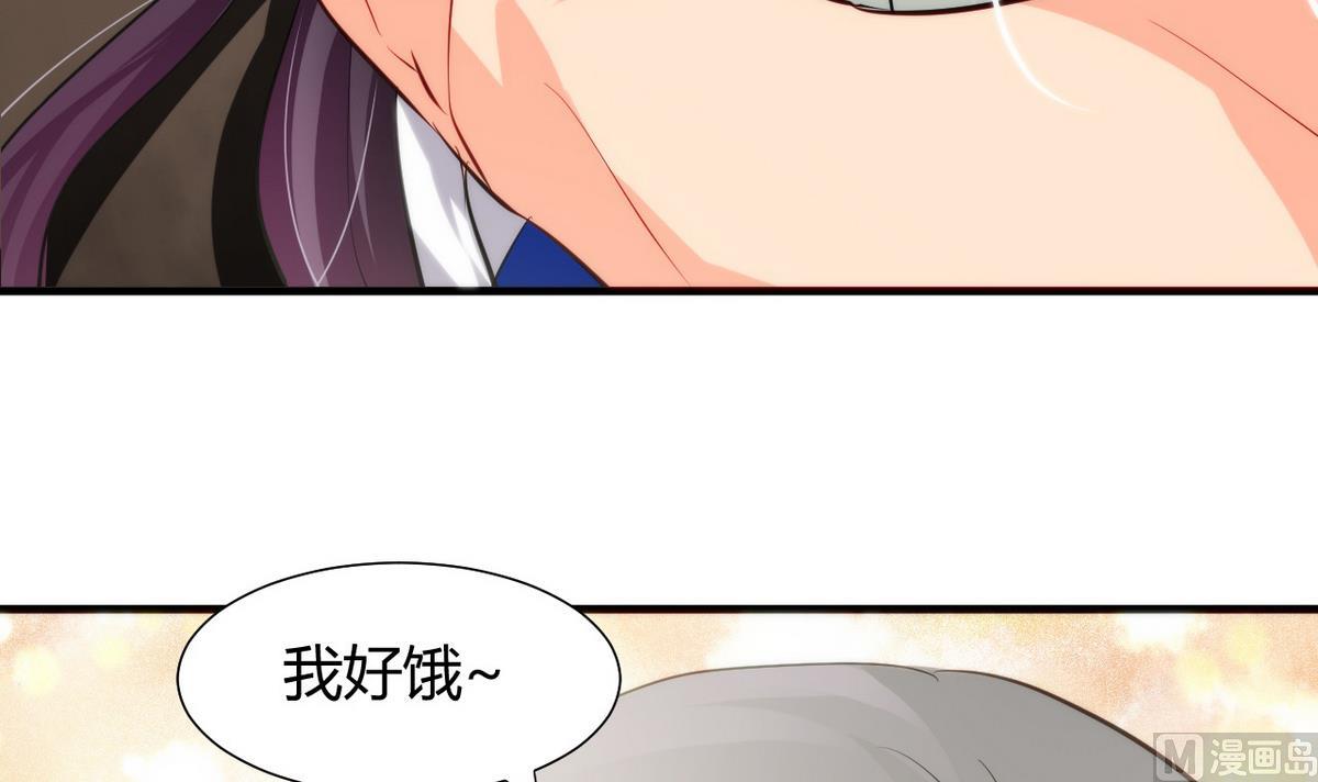 🍹何故为卿狂 第38话 防不胜防 第12页