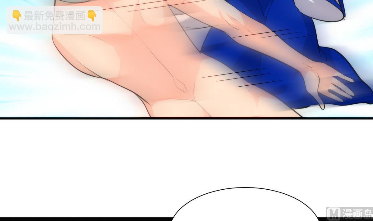 🍹何故为卿狂 第38话 防不胜防 第18页