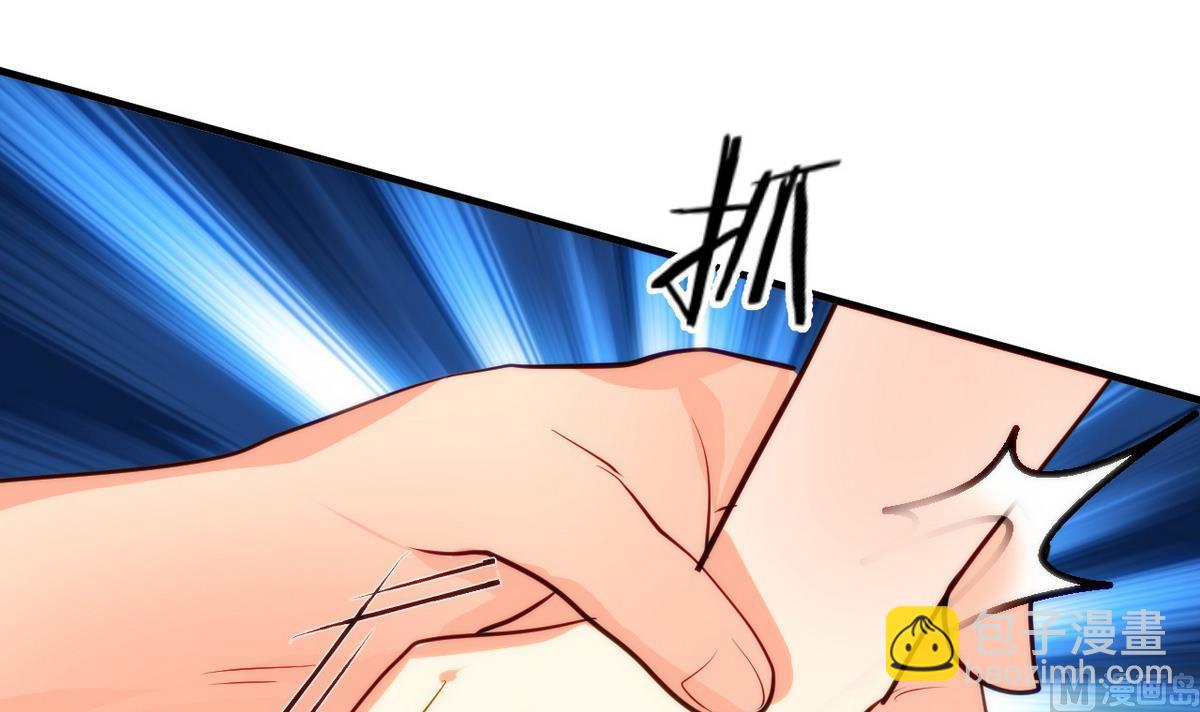 🍹何故为卿狂 第38话 防不胜防 第30页