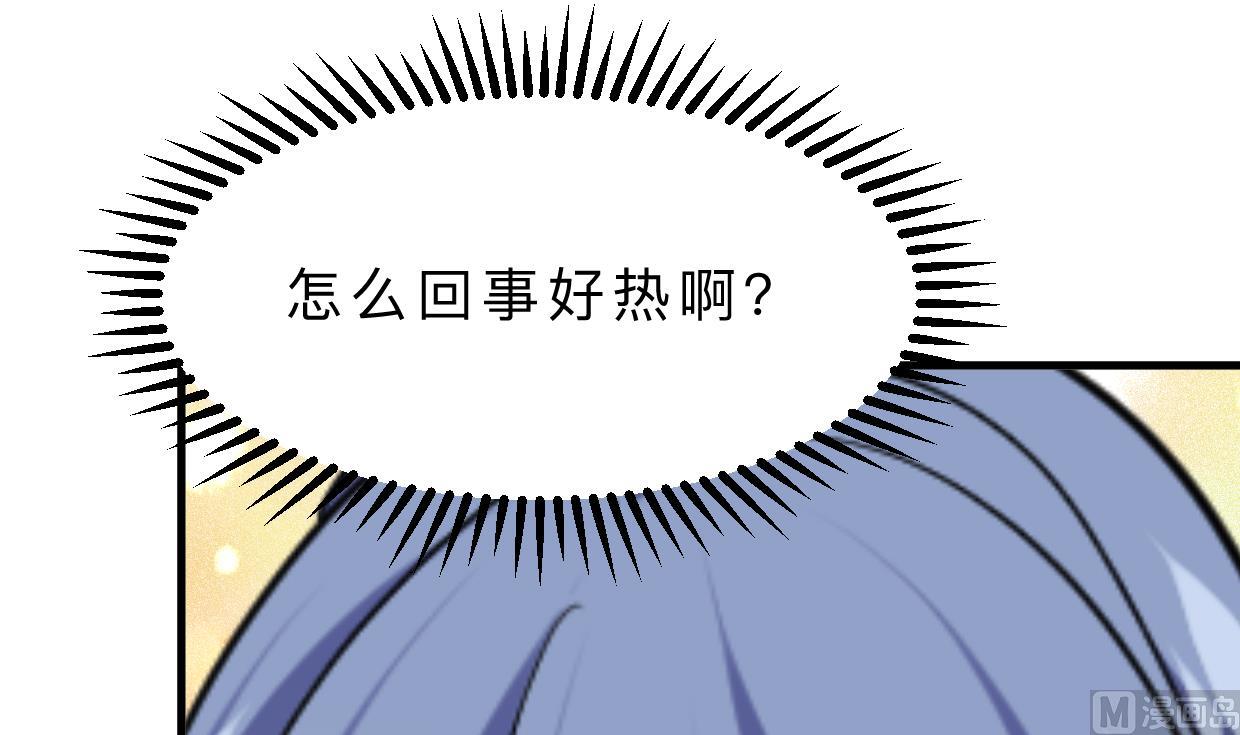 🍹何故为卿狂 第372话 牵挂 第16页