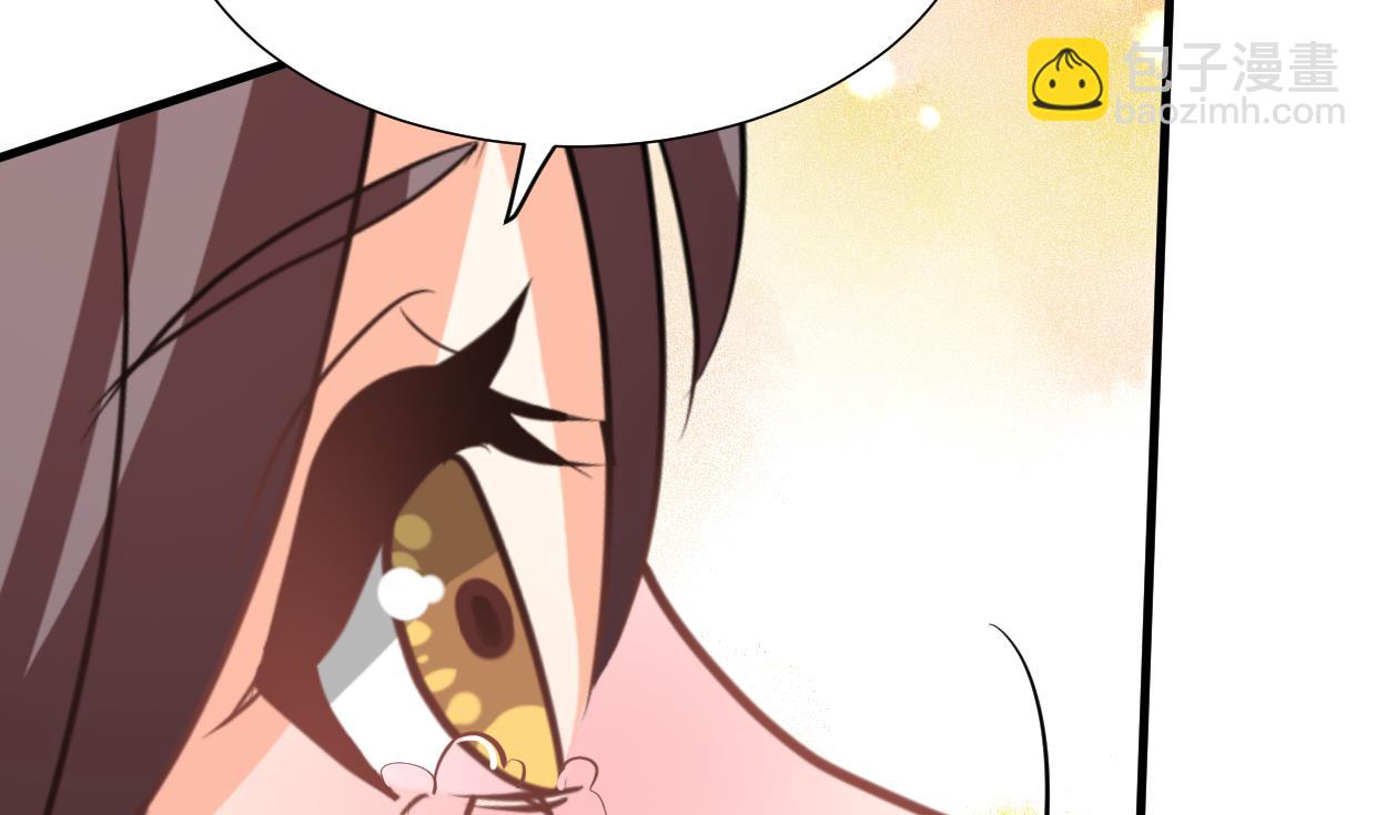 🍹何故为卿狂 第372话 牵挂 第20页