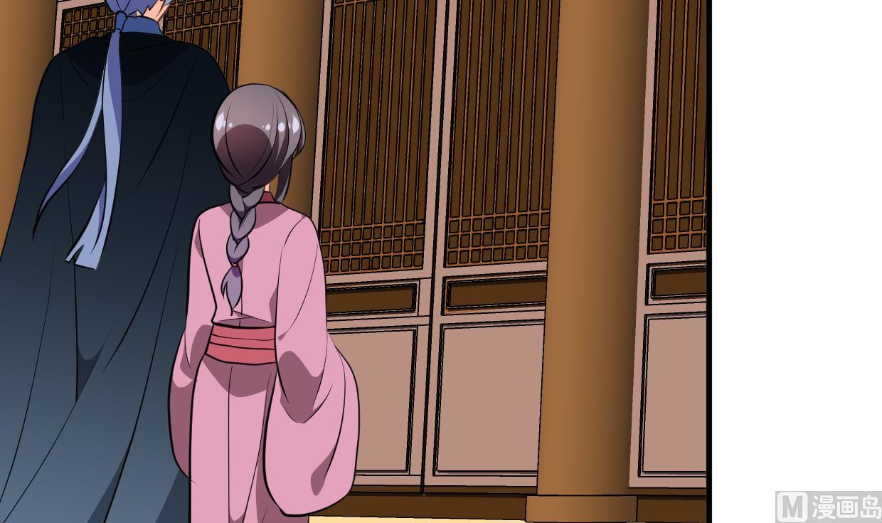 🍹何故为卿狂 第372话 牵挂 第31页