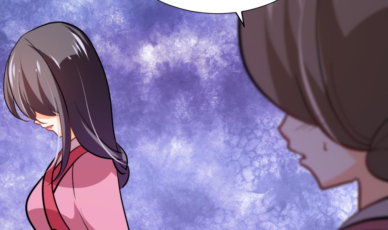 🍹何故为卿狂 第374话 紧盯 第23页
