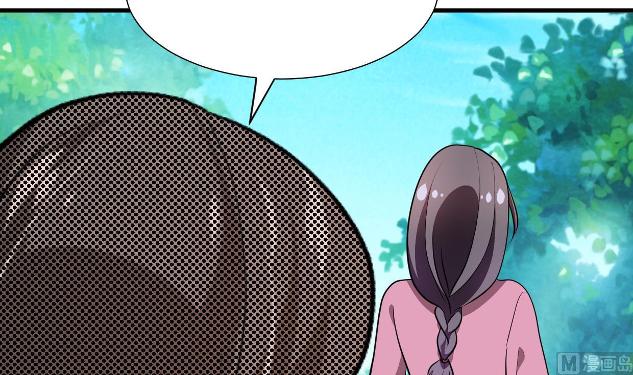 🍹何故为卿狂 第374话 紧盯 第31页