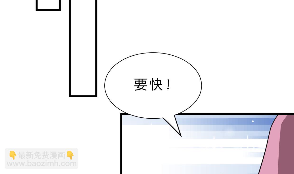 🍹何故为卿狂 第374话 紧盯 第35页