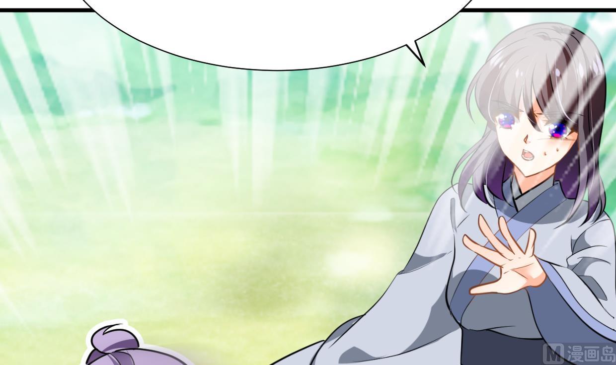 🍹何故为卿狂 第376话 火种 第10页