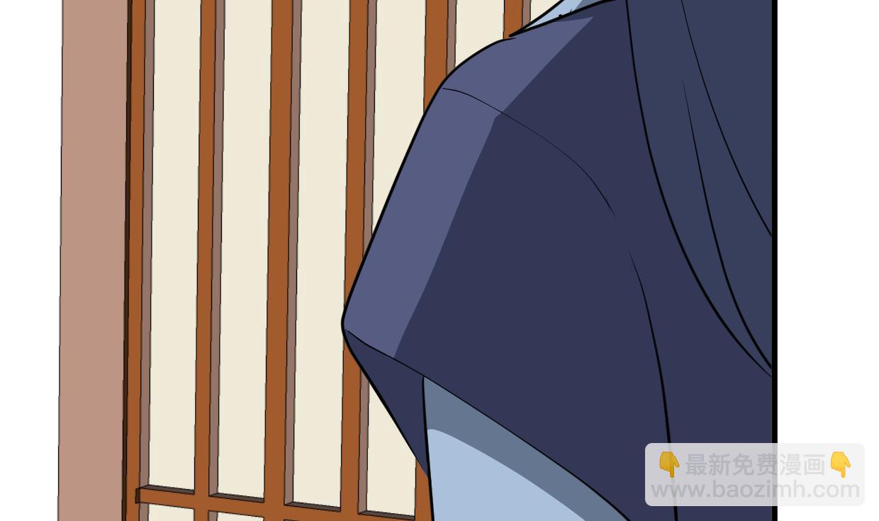 🍹何故为卿狂 第378话 心绪不宁 第29页