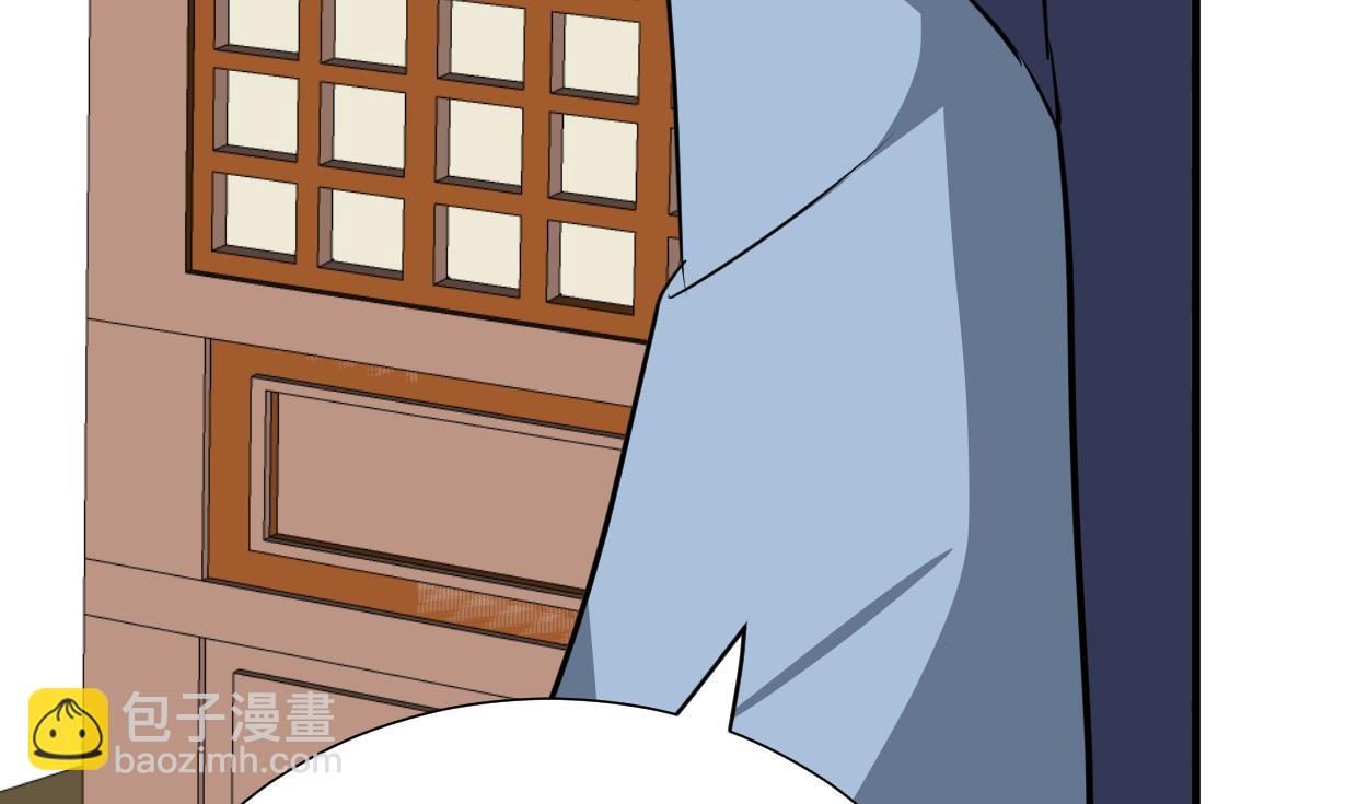 🍹何故为卿狂 第378话 心绪不宁 第30页
