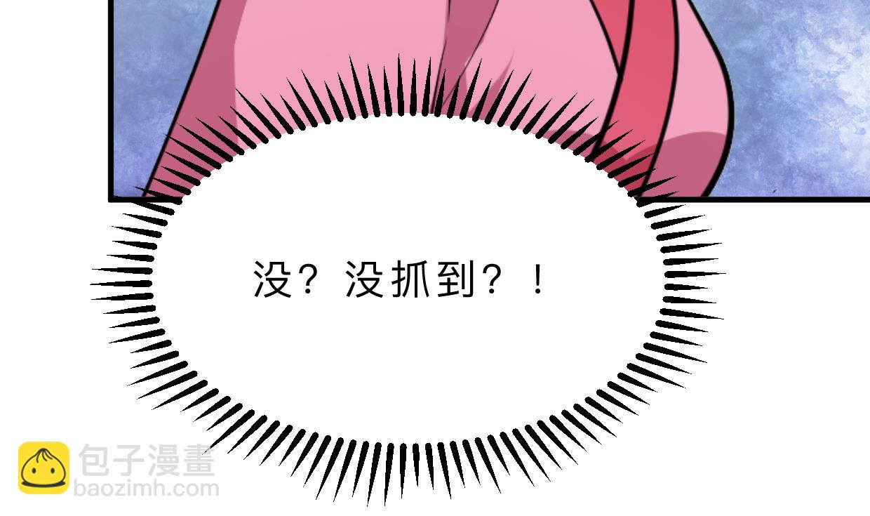 🍹何故为卿狂 第378话 心绪不宁 第35页