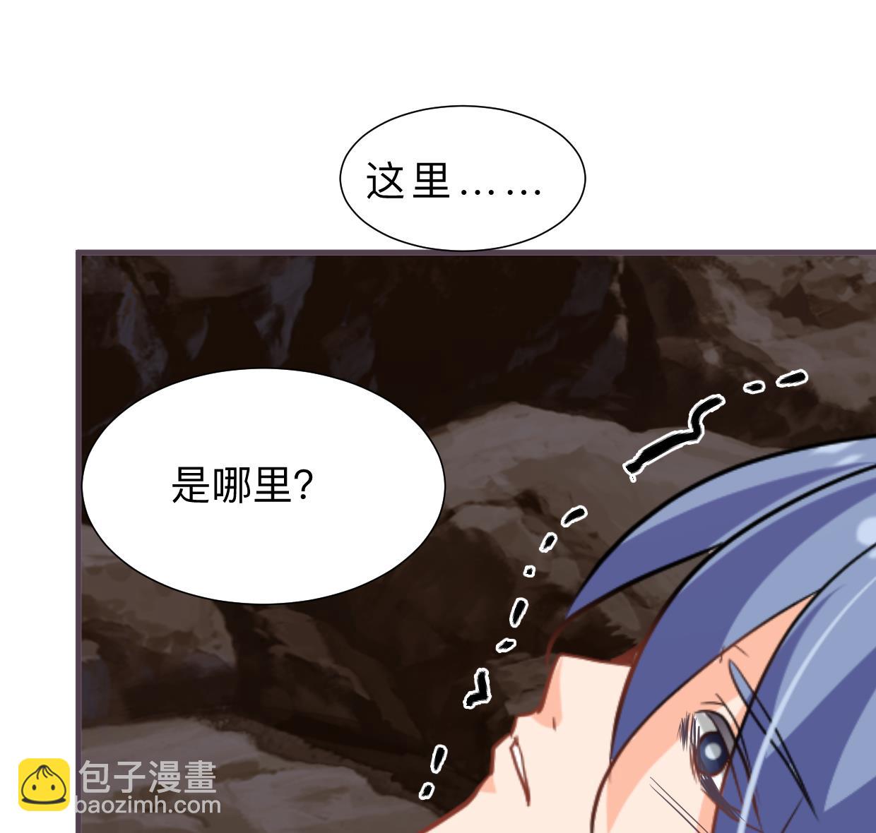 🍹何故为卿狂 第378话 心绪不宁 第39页