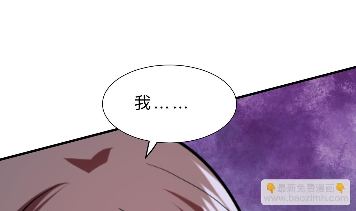 🍹何故为卿狂 第378话 心绪不宁 第5页