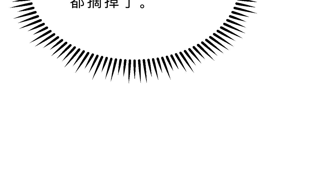🍹何故为卿狂 第380话 难缠 第14页