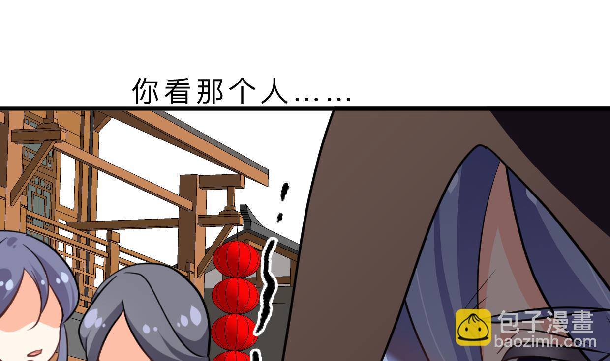 🍹何故为卿狂 第380话 难缠 第15页