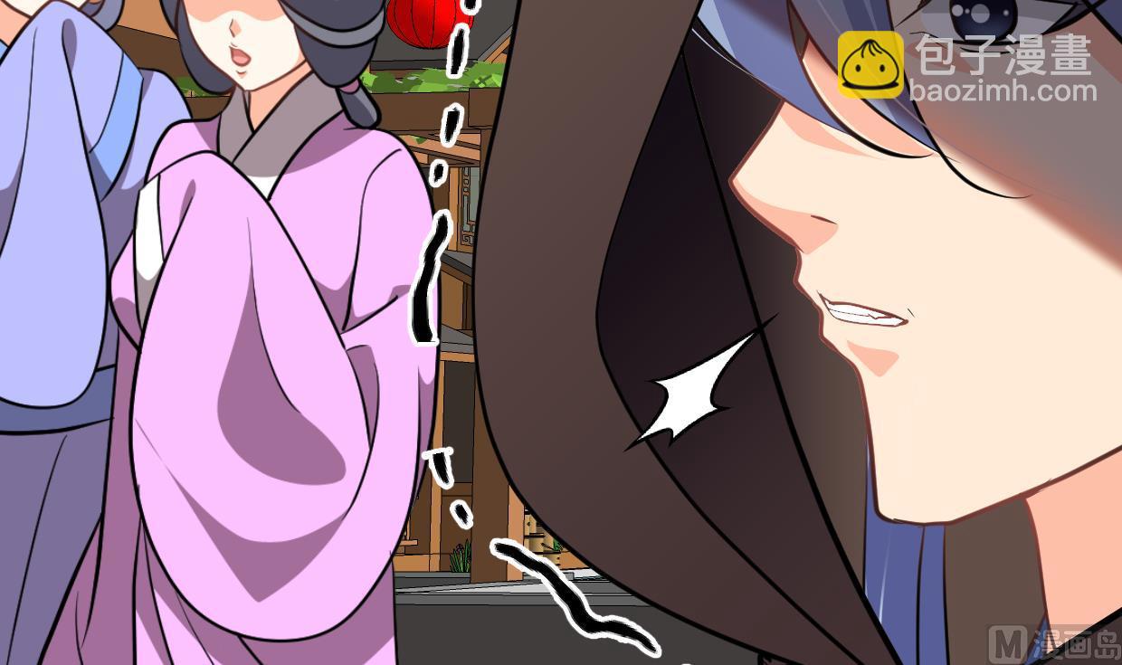 🍹何故为卿狂 第380话 难缠 第16页