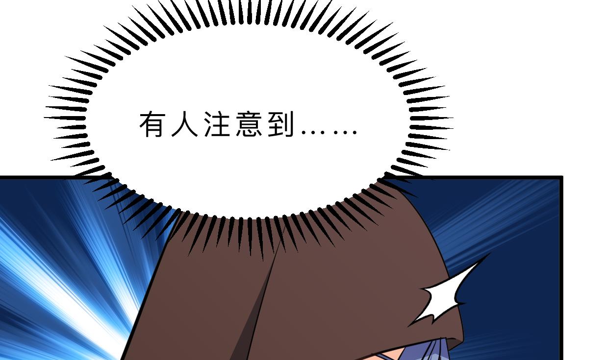 🍹何故为卿狂 第380话 难缠 第23页