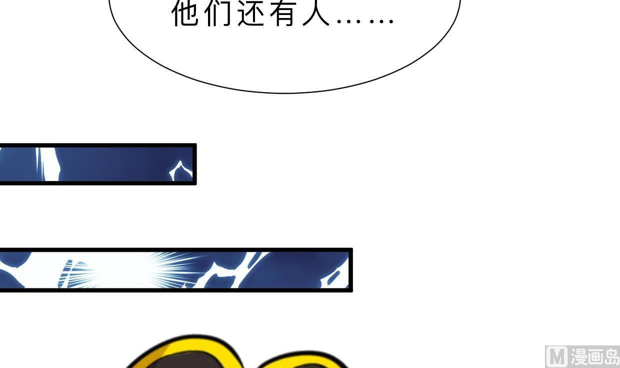 🍹何故为卿狂 第382话 耐心 第46页