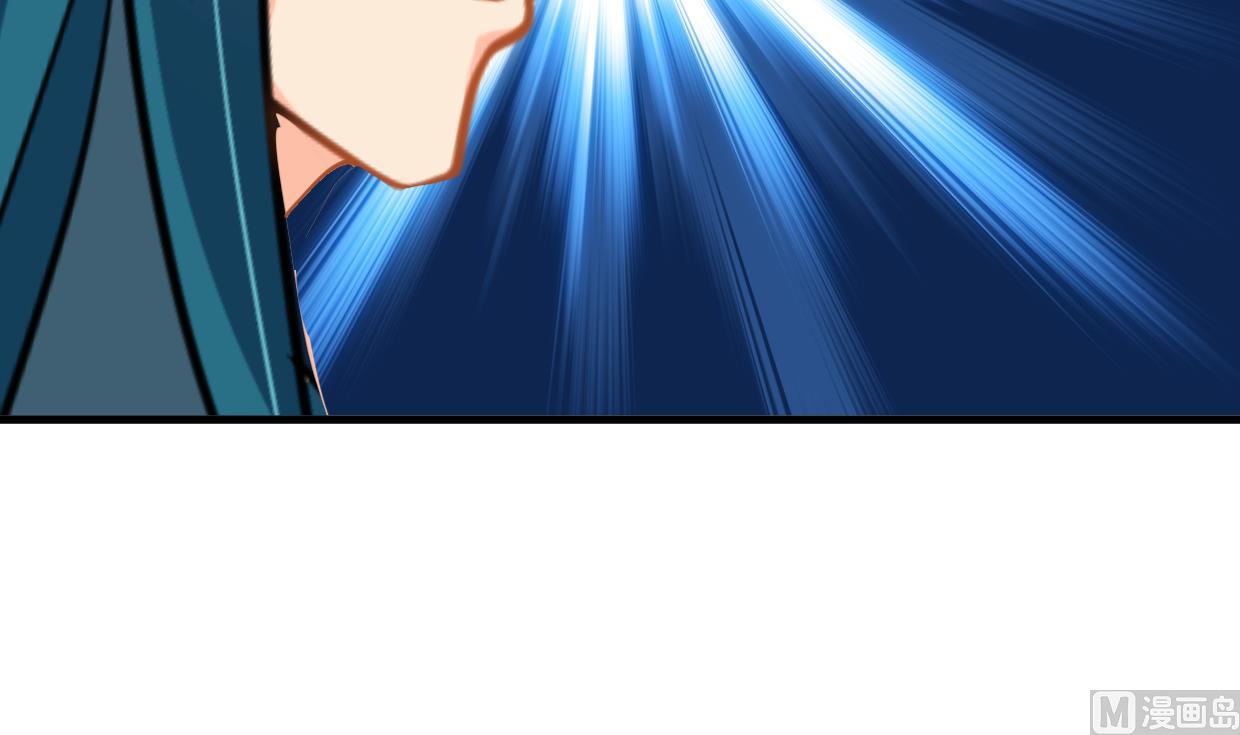 🍹何故为卿狂 第384话 围城 第19页