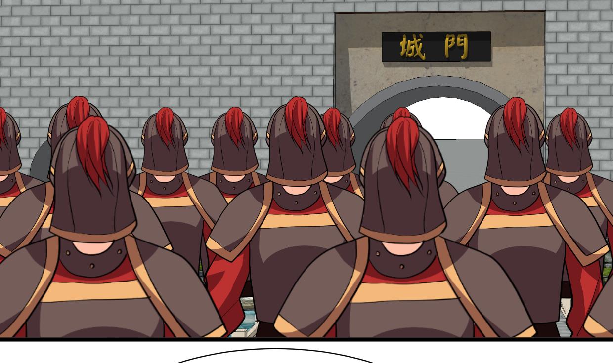 🍹何故为卿狂 第384话 围城 第3页