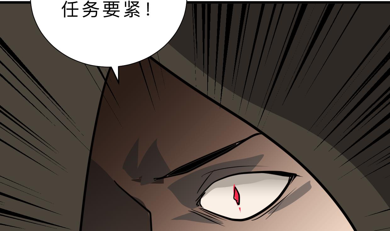 🍹何故为卿狂 第386话 恐慌 第30页