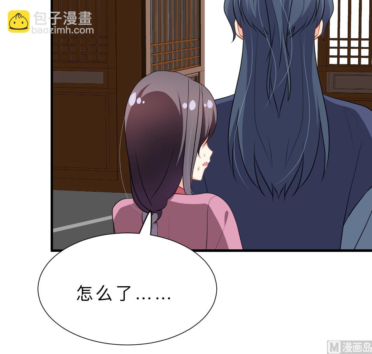 🍹何故为卿狂 第386话 恐慌 第40页