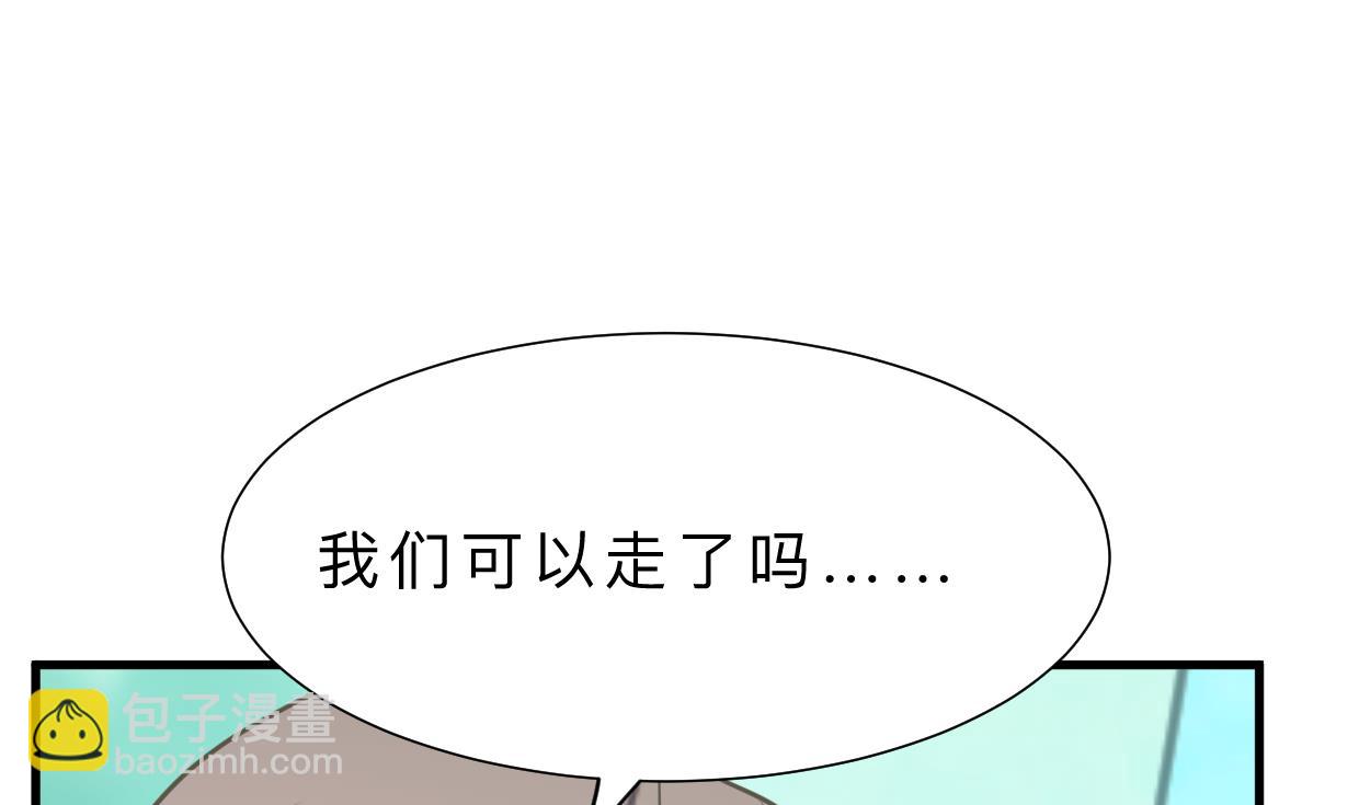 🍹何故为卿狂 第388话 争分夺秒 第18页