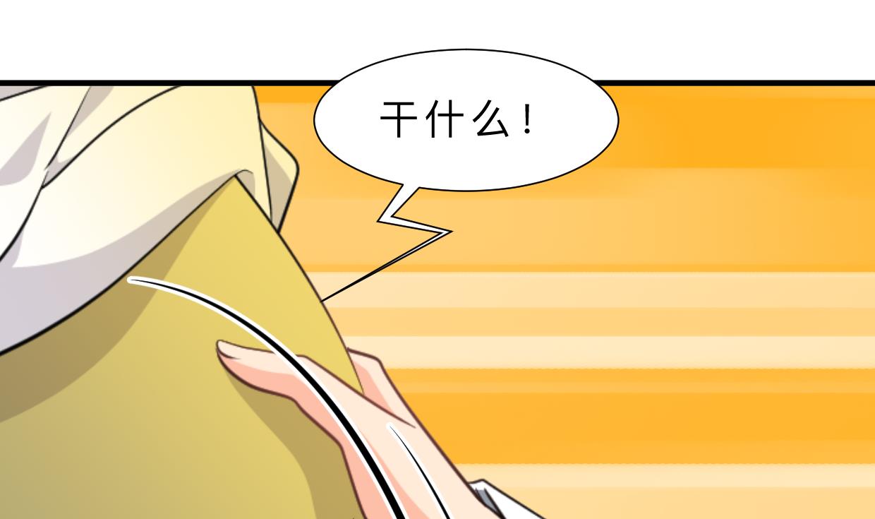 🍹何故为卿狂 第388话 争分夺秒 第29页
