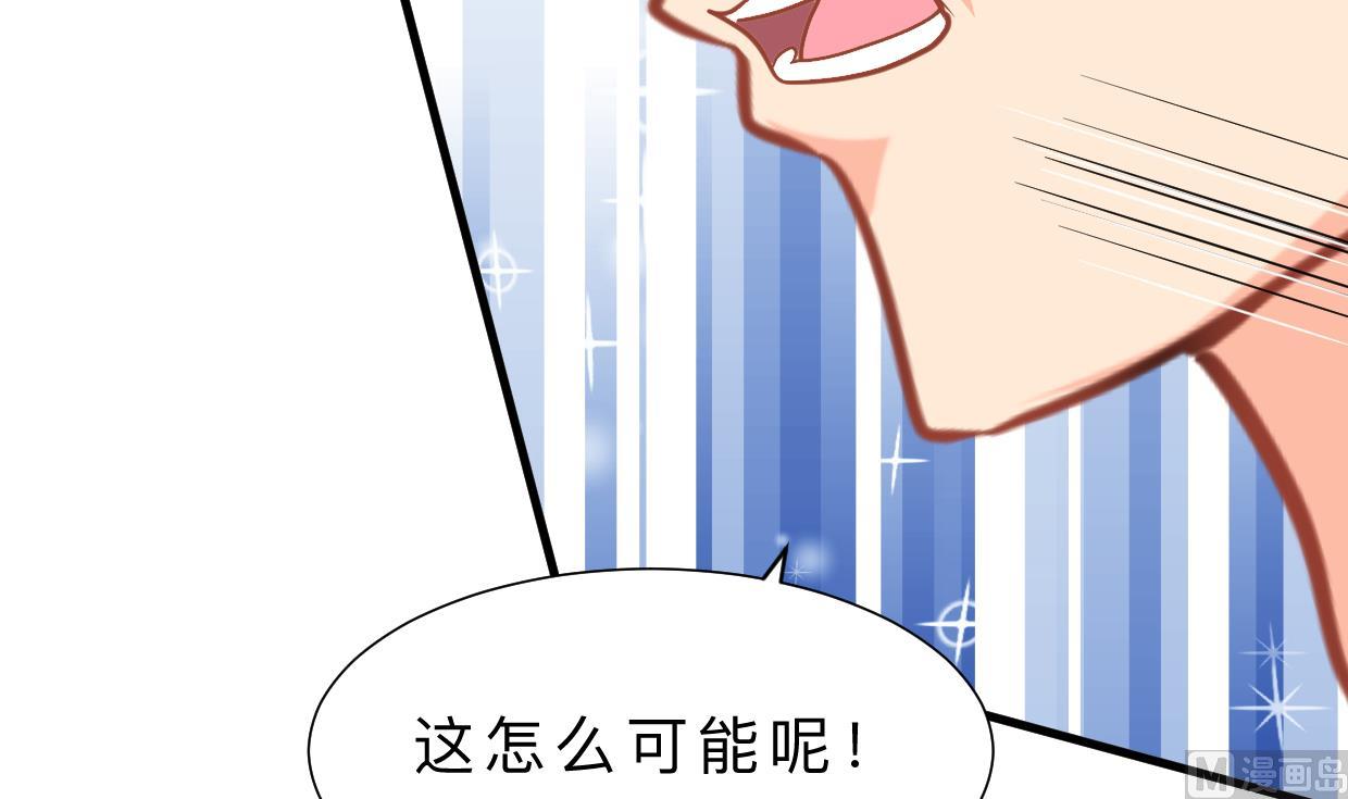 🍹何故为卿狂 第390话 意外收获 第13页