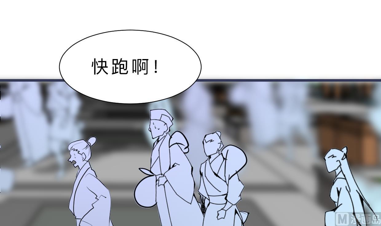 🍹何故为卿狂 第390话 意外收获 第19页