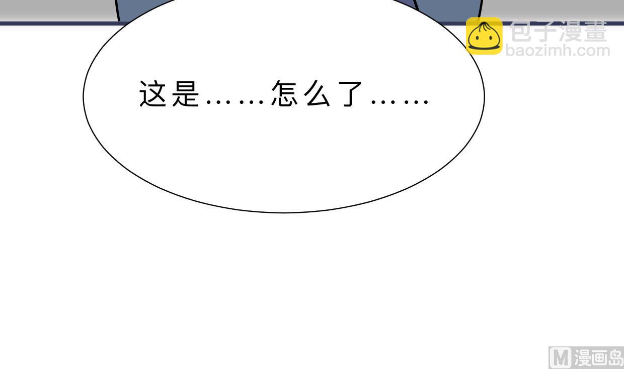 🍹何故为卿狂 第390话 意外收获 第22页