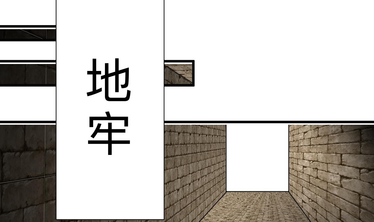 🍹何故为卿狂 第390话 意外收获 第48页
