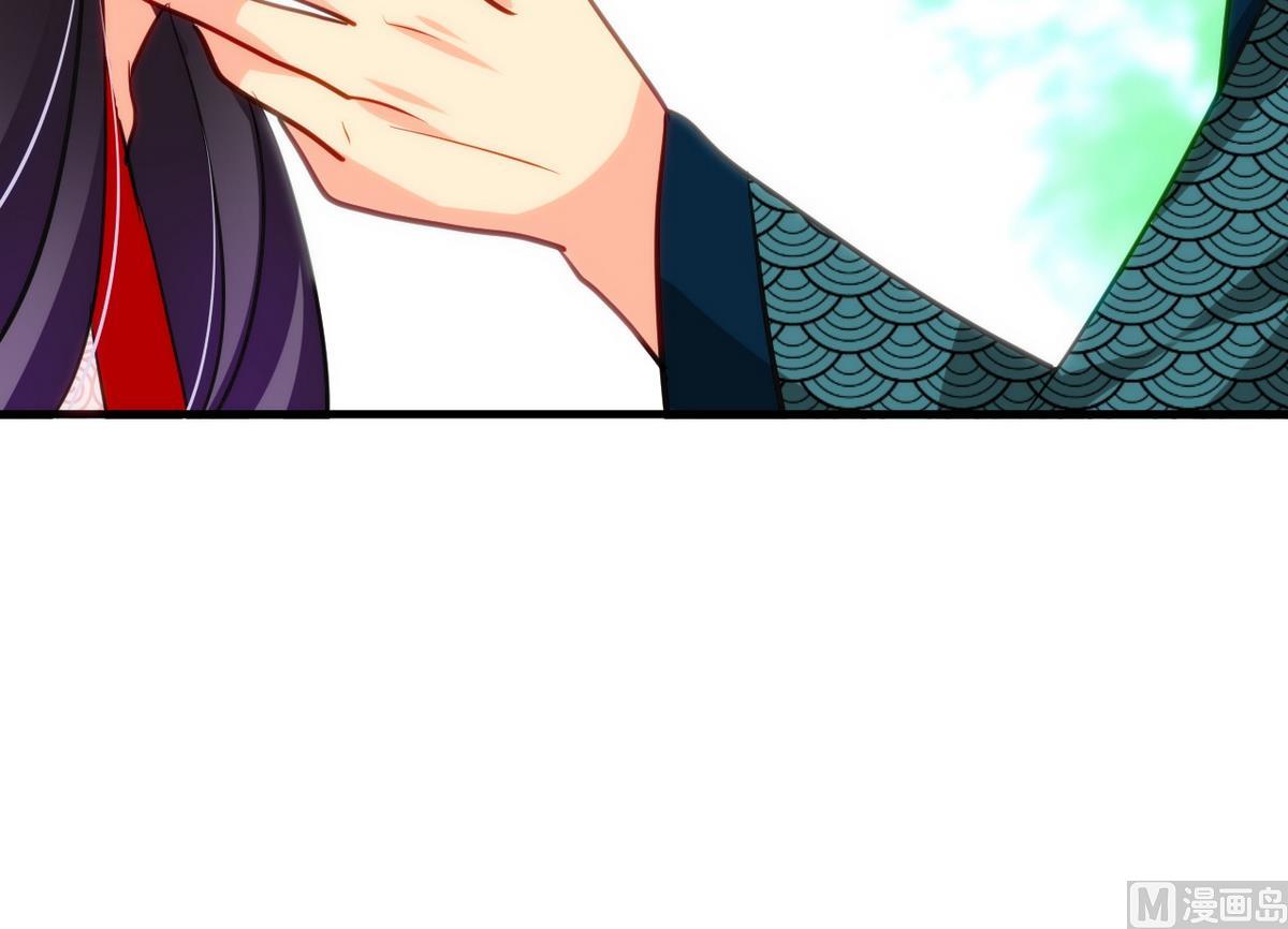 🍹何故为卿狂 第40话 月娘的岔路 第39页