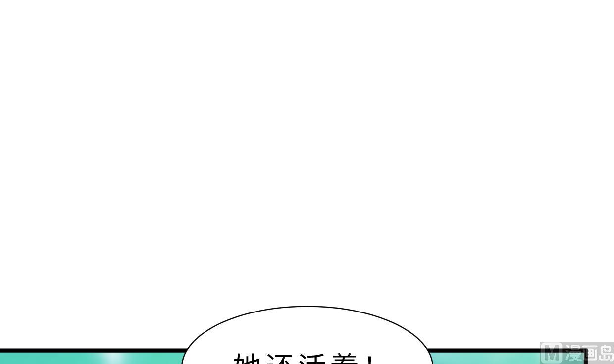 🍹何故为卿狂 第392话 动摇 第25页