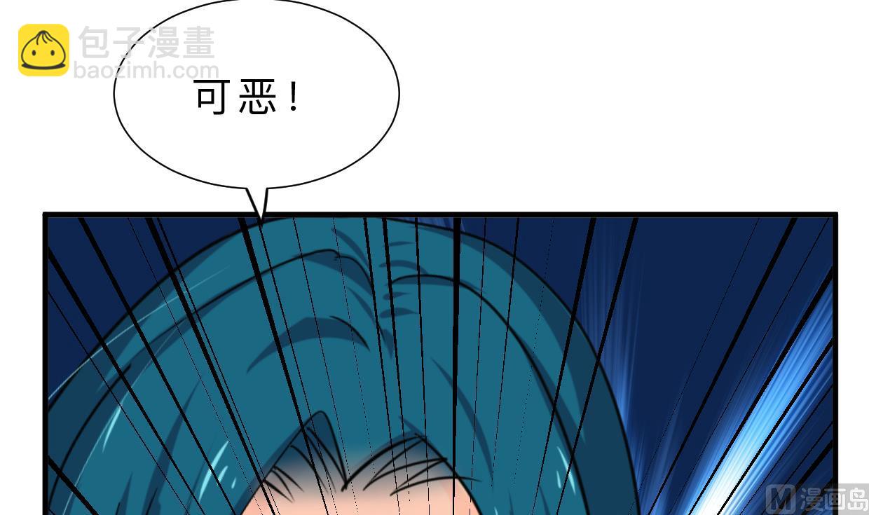 🍹何故为卿狂 第392话 动摇 第34页