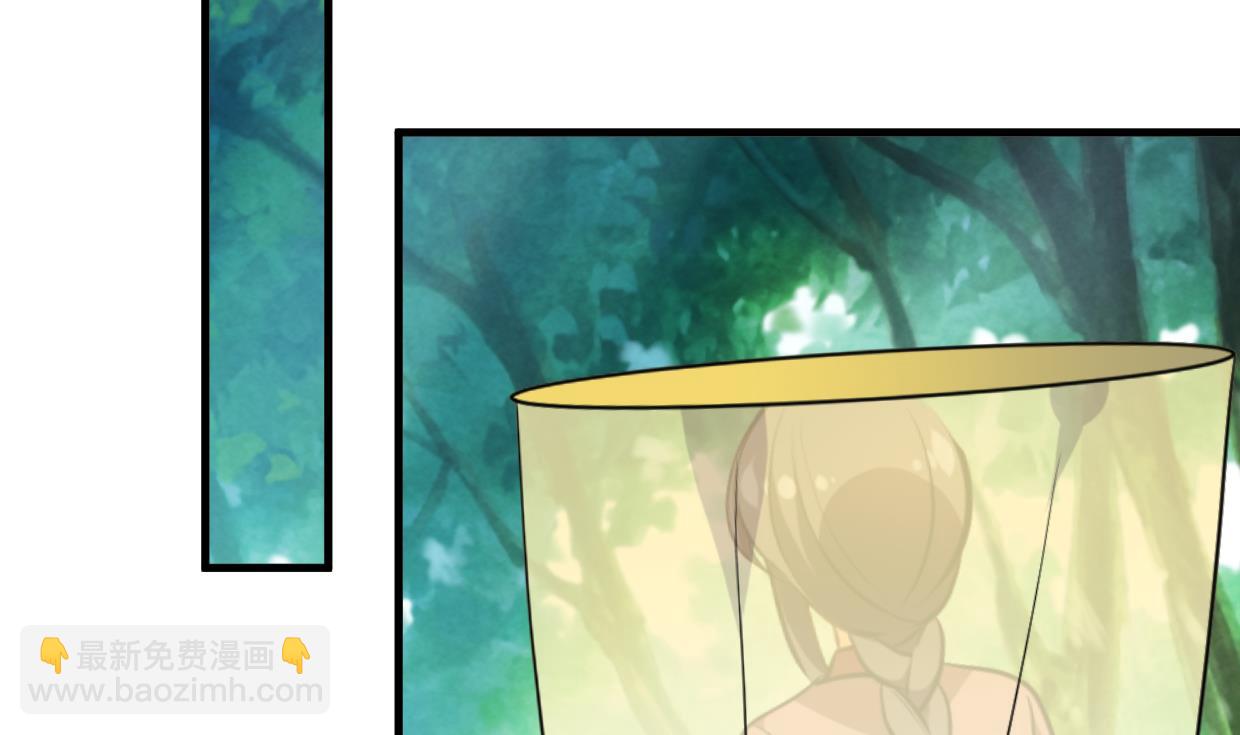 🍹何故为卿狂 第392话 动摇 第45页