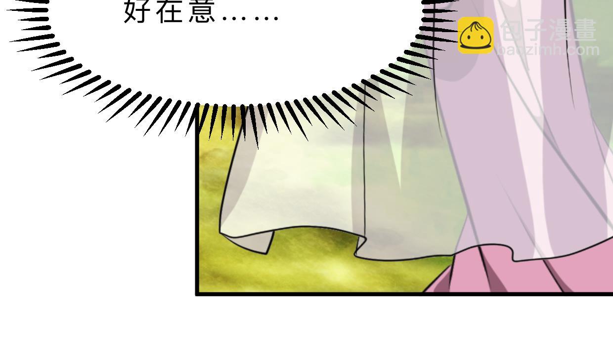 🍹何故为卿狂 第392话 动摇 第47页