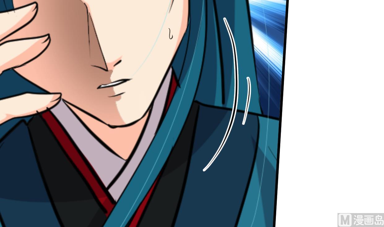 🍹何故为卿狂 第394话 支撑 第13页