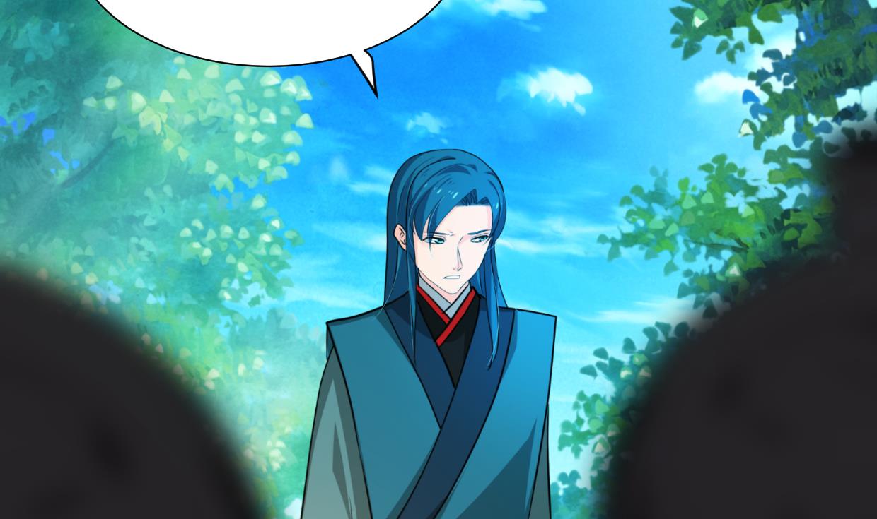 🍹何故为卿狂 第394话 支撑 第21页