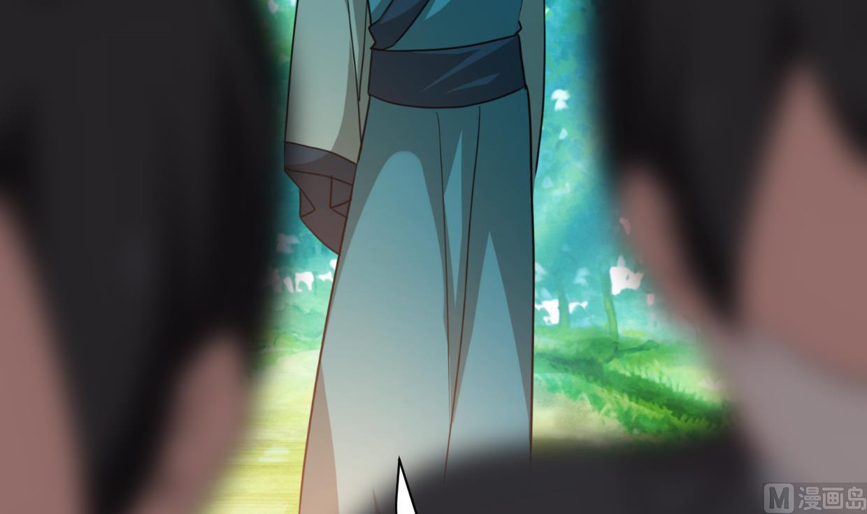 🍹何故为卿狂 第394话 支撑 第22页