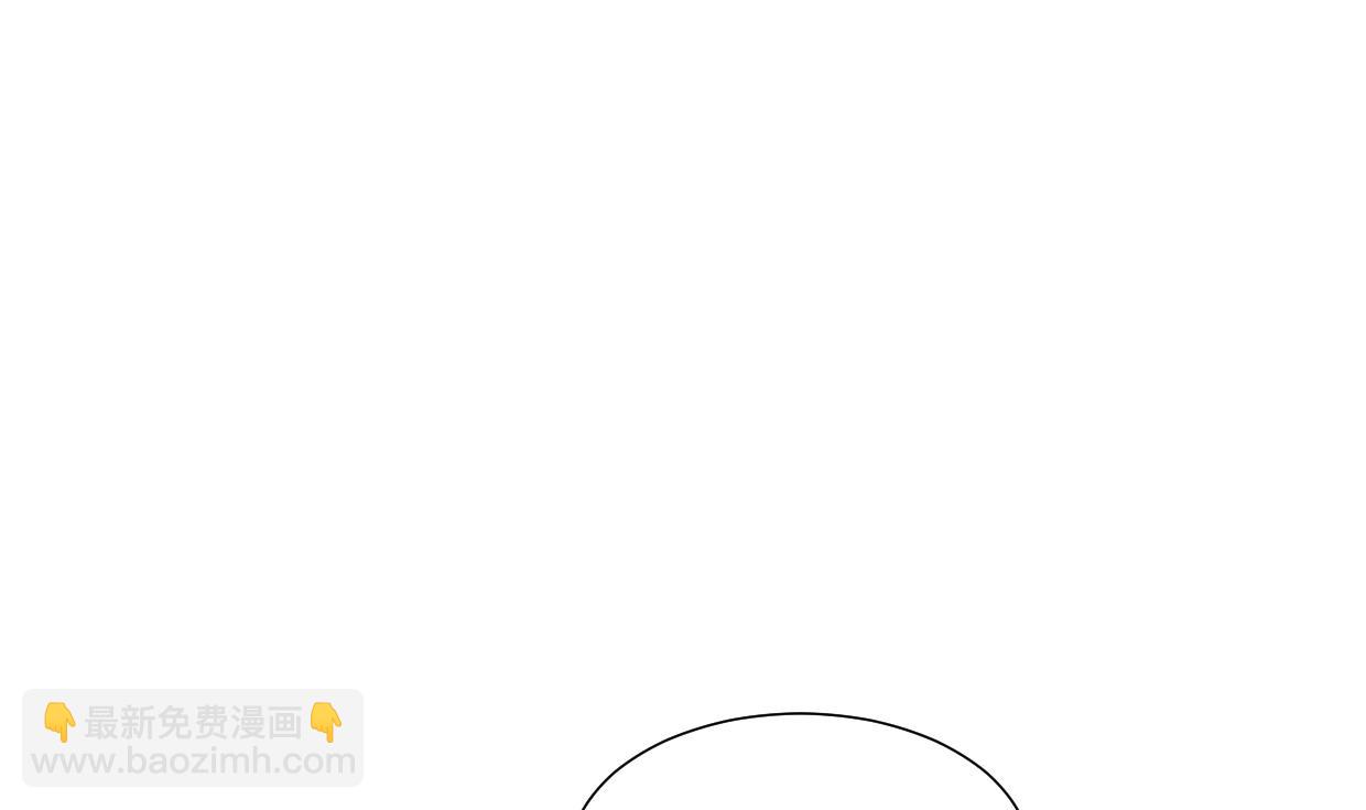 🍹何故为卿狂 第396话 我是谁 第17页
