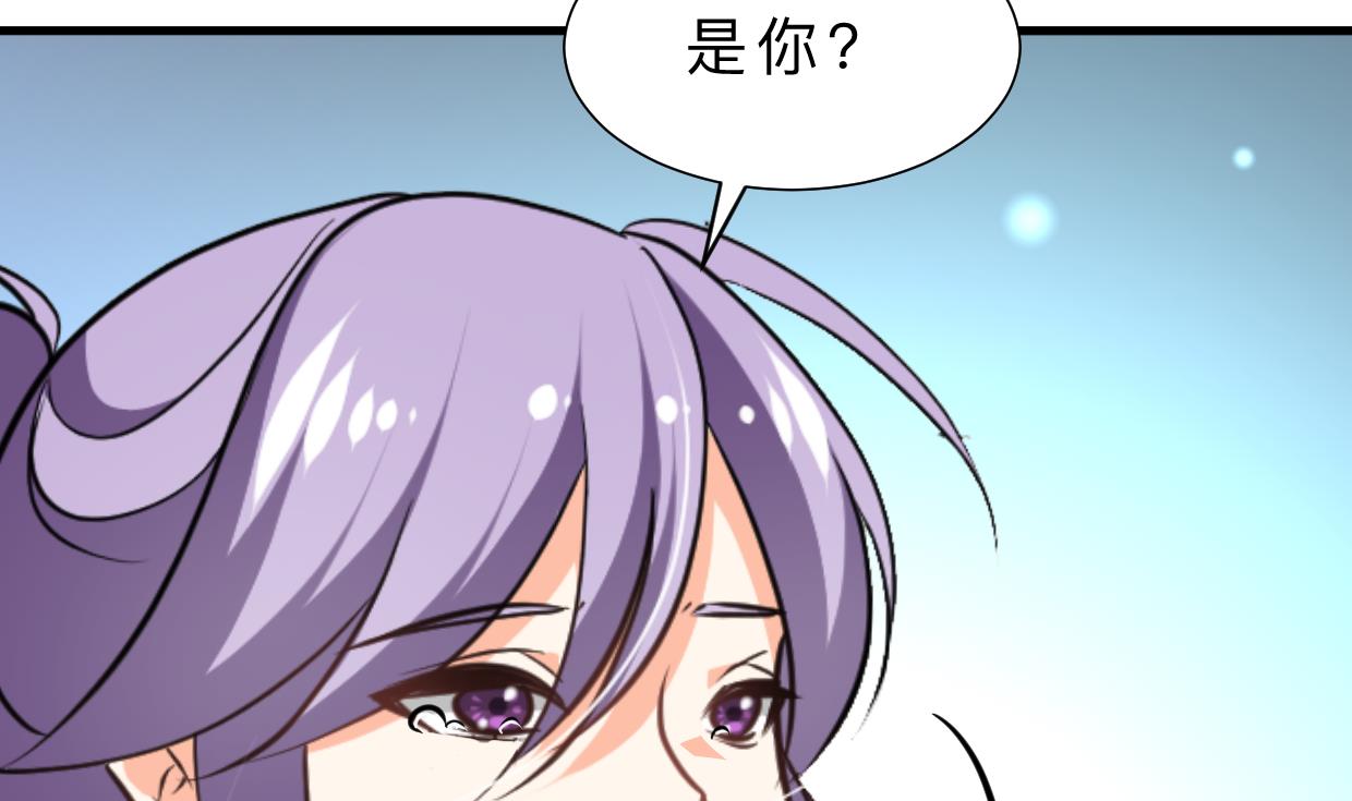 🍹何故为卿狂 第396话 我是谁 第18页